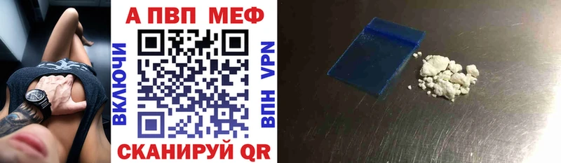 APVP Crystall  blacksprut ТОР  Озёры 