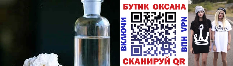 дарк нет как зайти  Озёры  БУТИРАТ BDO 
