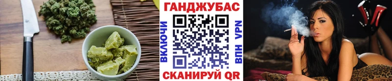Печенье с ТГК марихуана  где найти   Озёры 