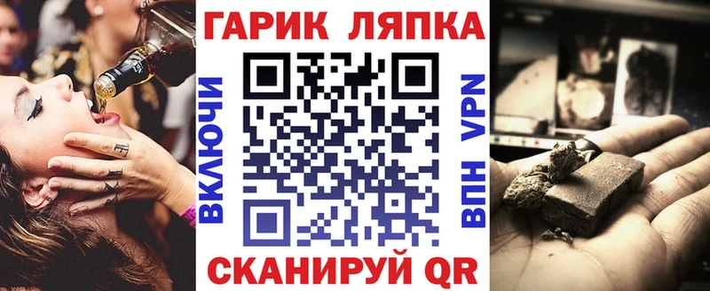 darknet Telegram  Озёры  ГАШ AMNESIA HAZE 
