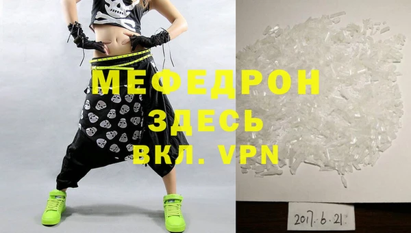 мет Навашино
