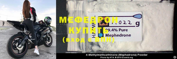 мет Навашино