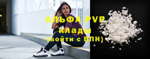 прущая мука Вязьма