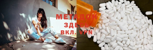 стафф Нея