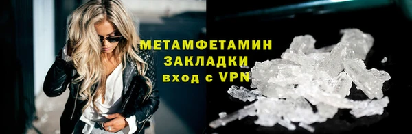 первитин Надым