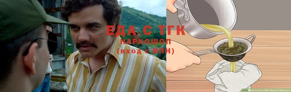 мет Навашино