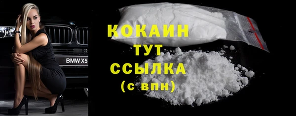 первитин Надым
