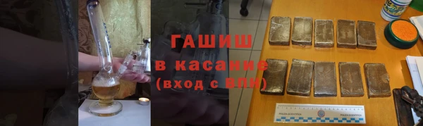 стафф Нея