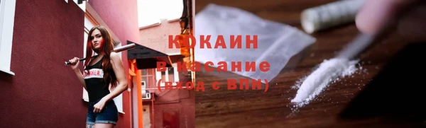 первитин Надым