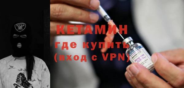 стафф Нея