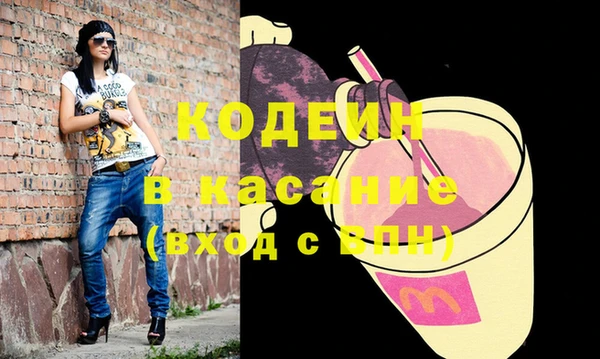 первитин Надым