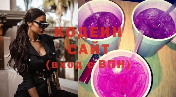 первитин Вязники