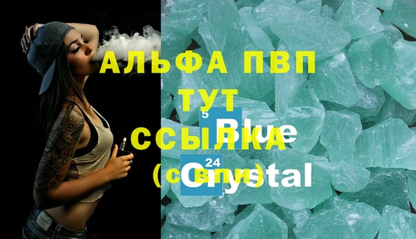 амф Нефтекумск