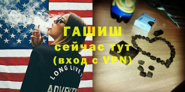 амф Нефтекумск