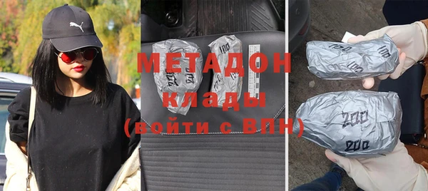 мет Навашино
