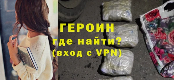 мет Навашино