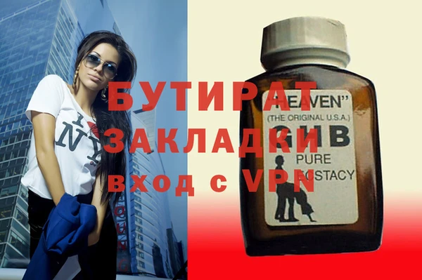 мет Навашино