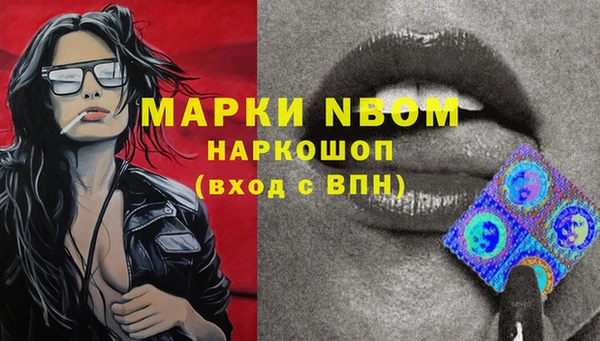 первитин Надым