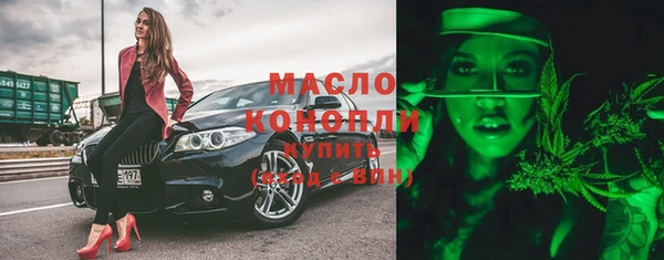 дистиллят марихуана Нефтегорск