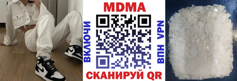 МДМА кристаллы Озёры