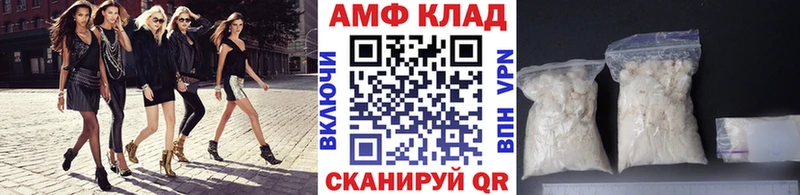 Метамфетамин винт наркота Озёры