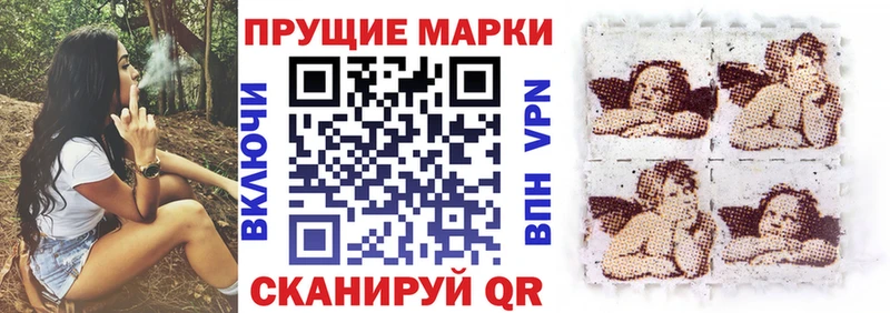 Марки NBOMe 1,5мг  Озёры 